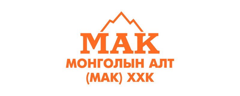 “Монголын алт (МАК)” ХХК