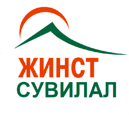 ЖИНСТ сувилал