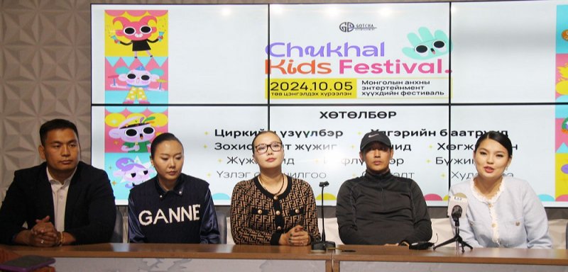 Хүүхдэд зориулсан фестивалийг үнэ төлбөргүй зохион байгуулна