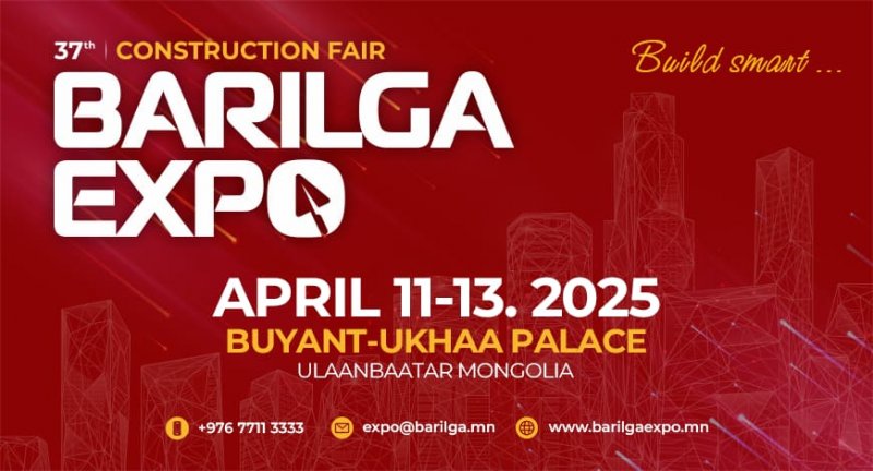 37 ДАХЬ УДААГИЙН “BARILGA EXPO” БАРИЛГЫН ҮЗЭСГЭЛЭН ЯАРМАГИЙН ТОВ ЗАРЛАГДЛАА
